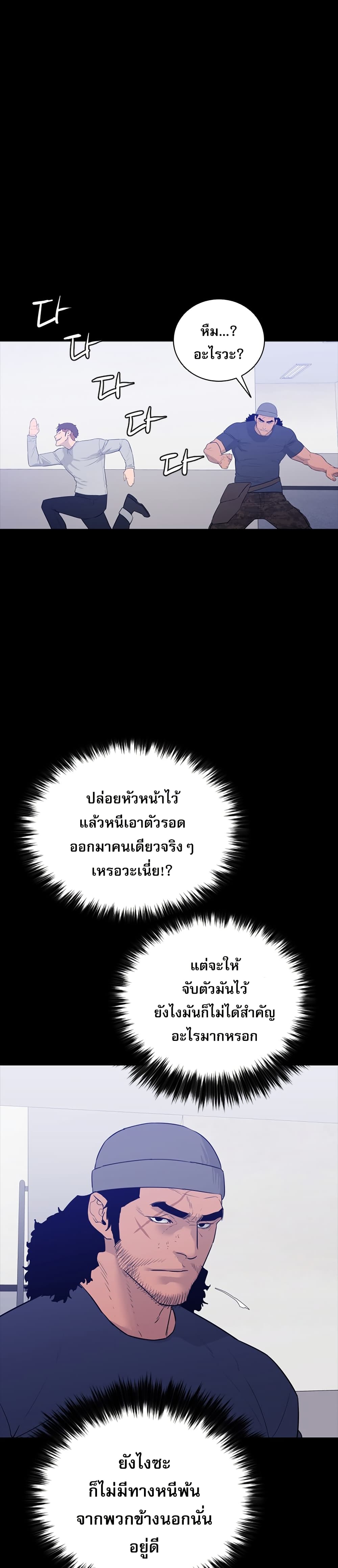 VS page 44