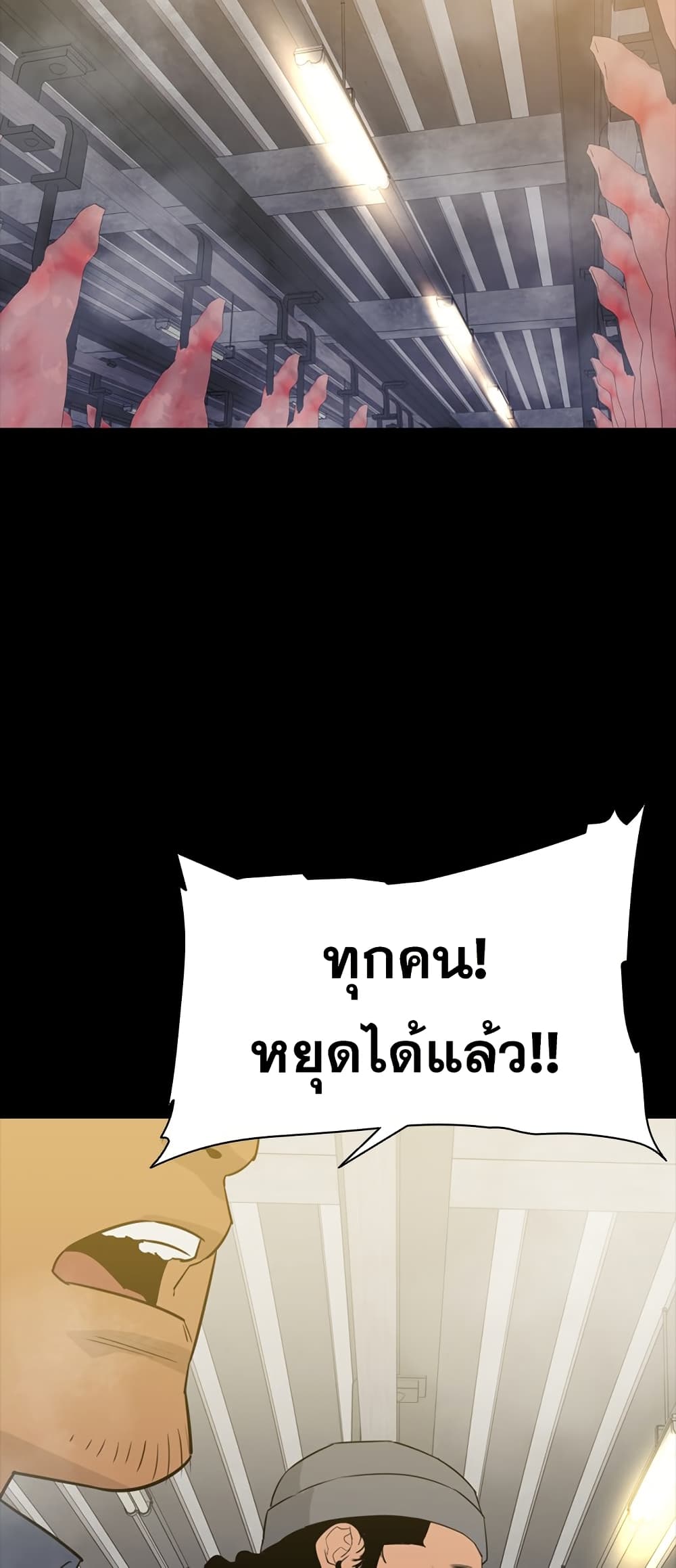 VS page 46