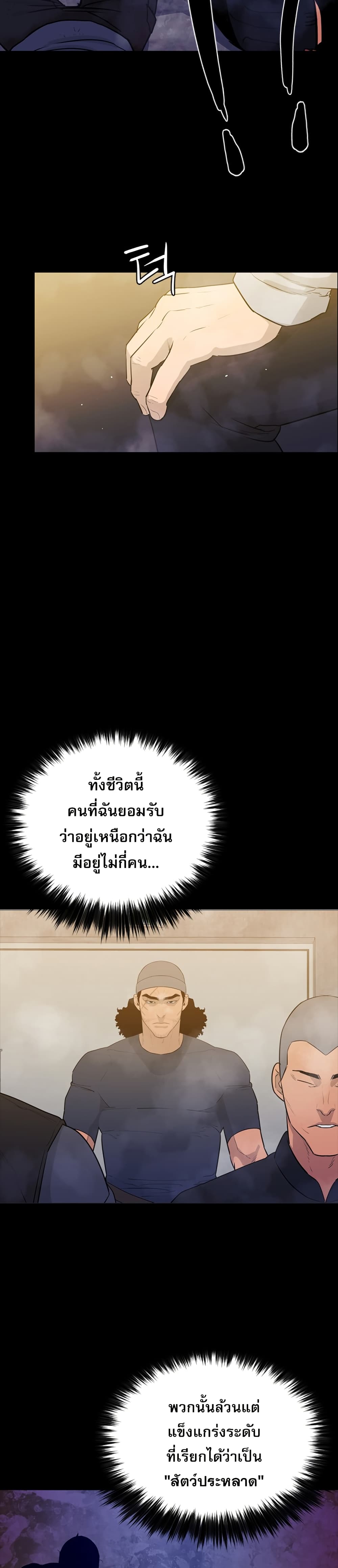 VS page 49
