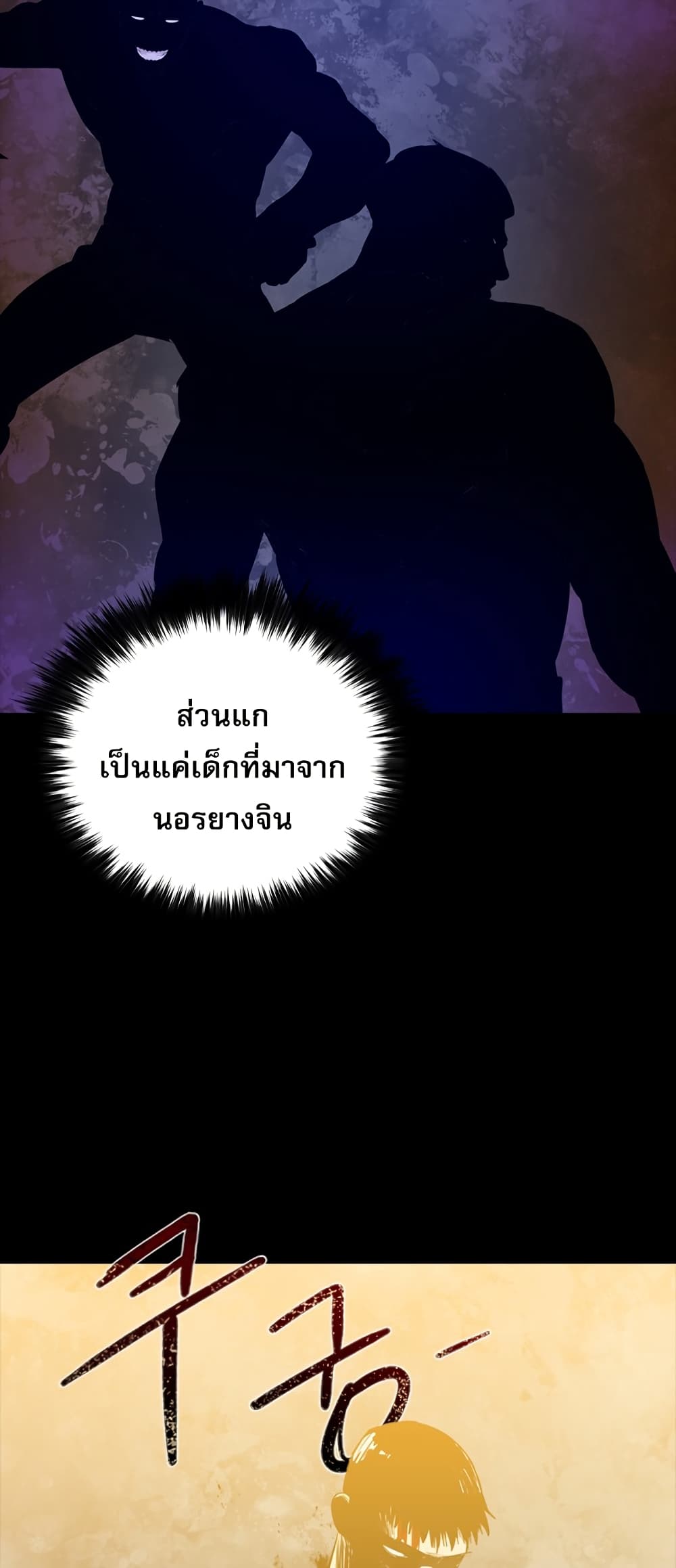 VS page 50