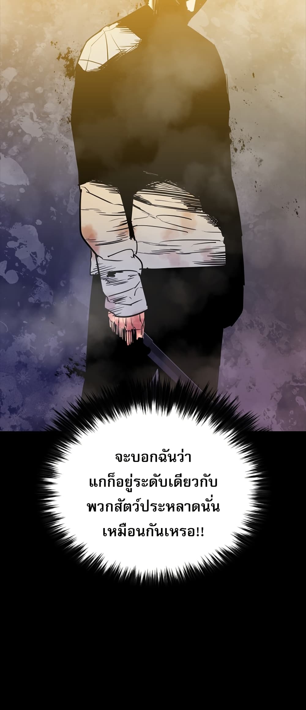 VS page 51