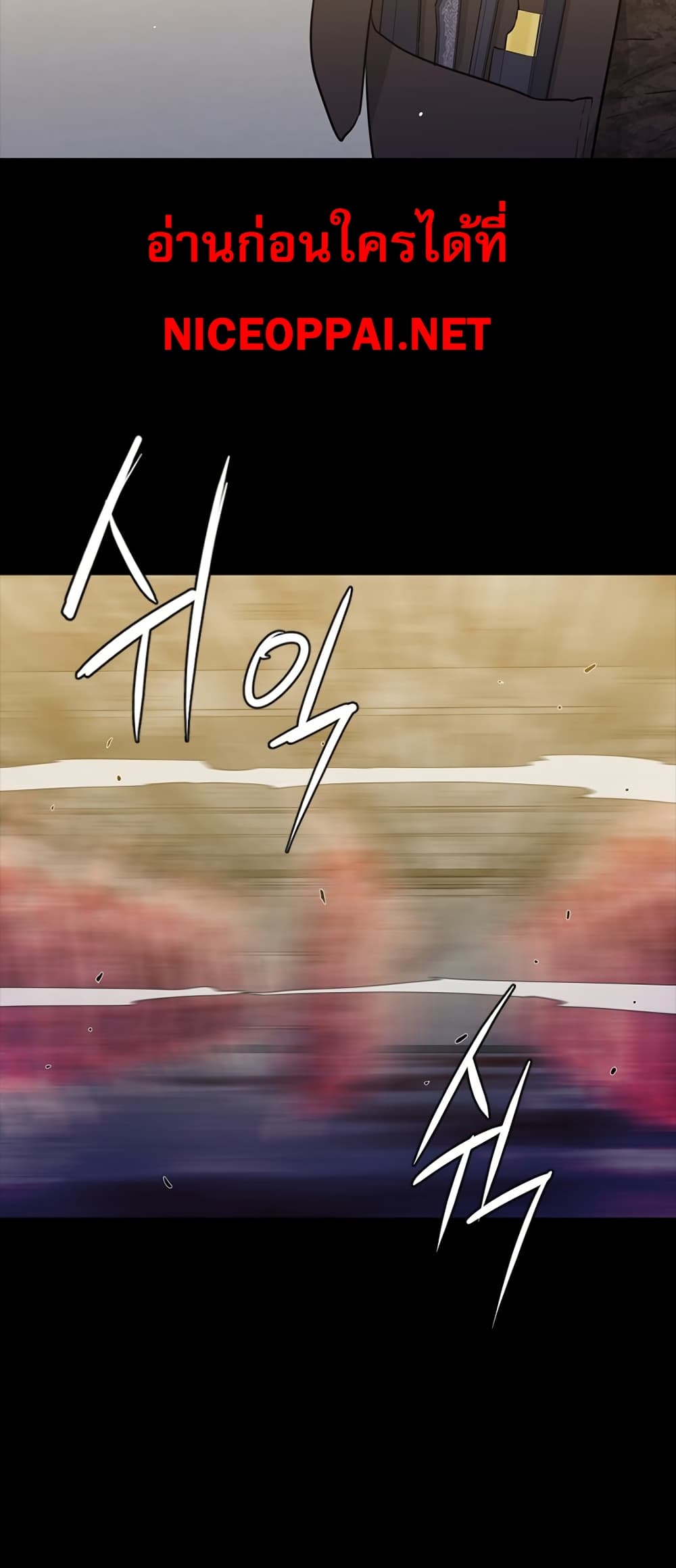 VS page 53