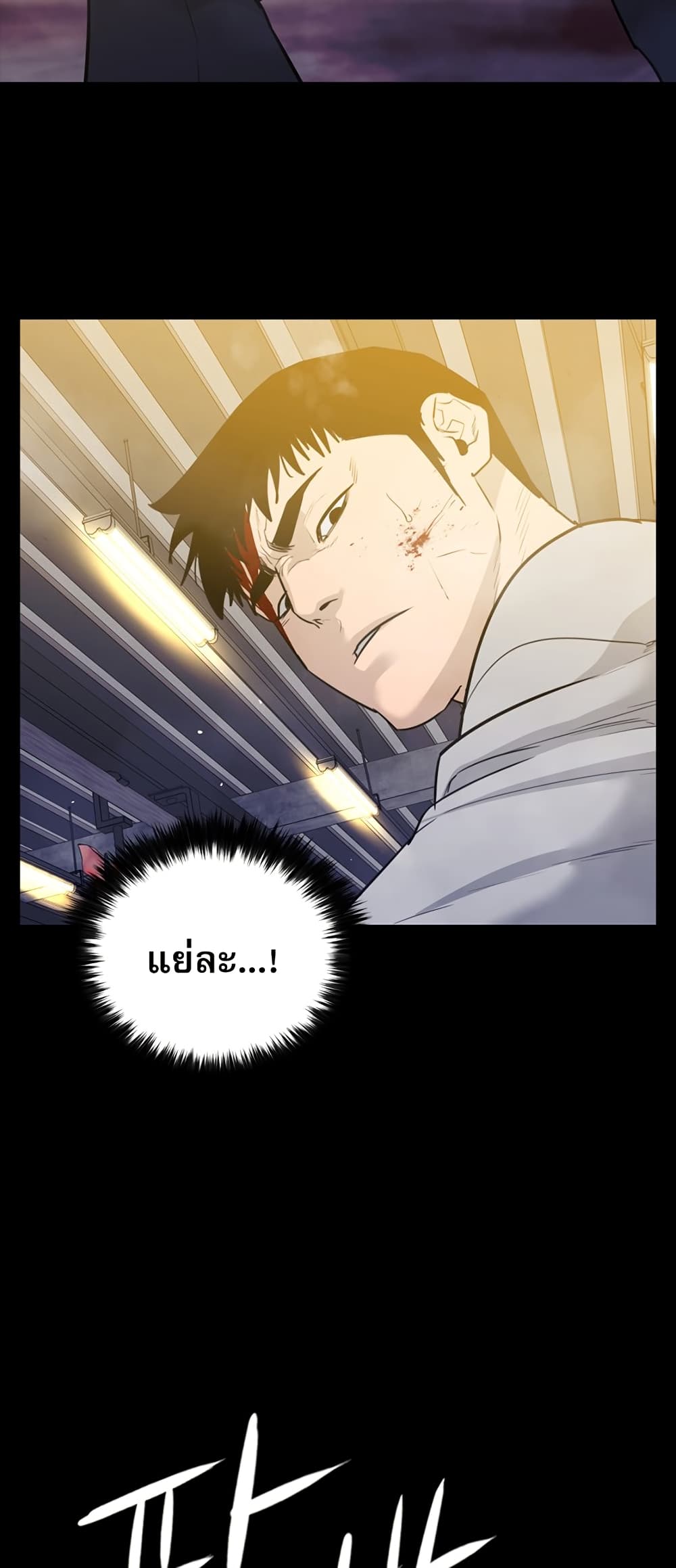 VS page 56