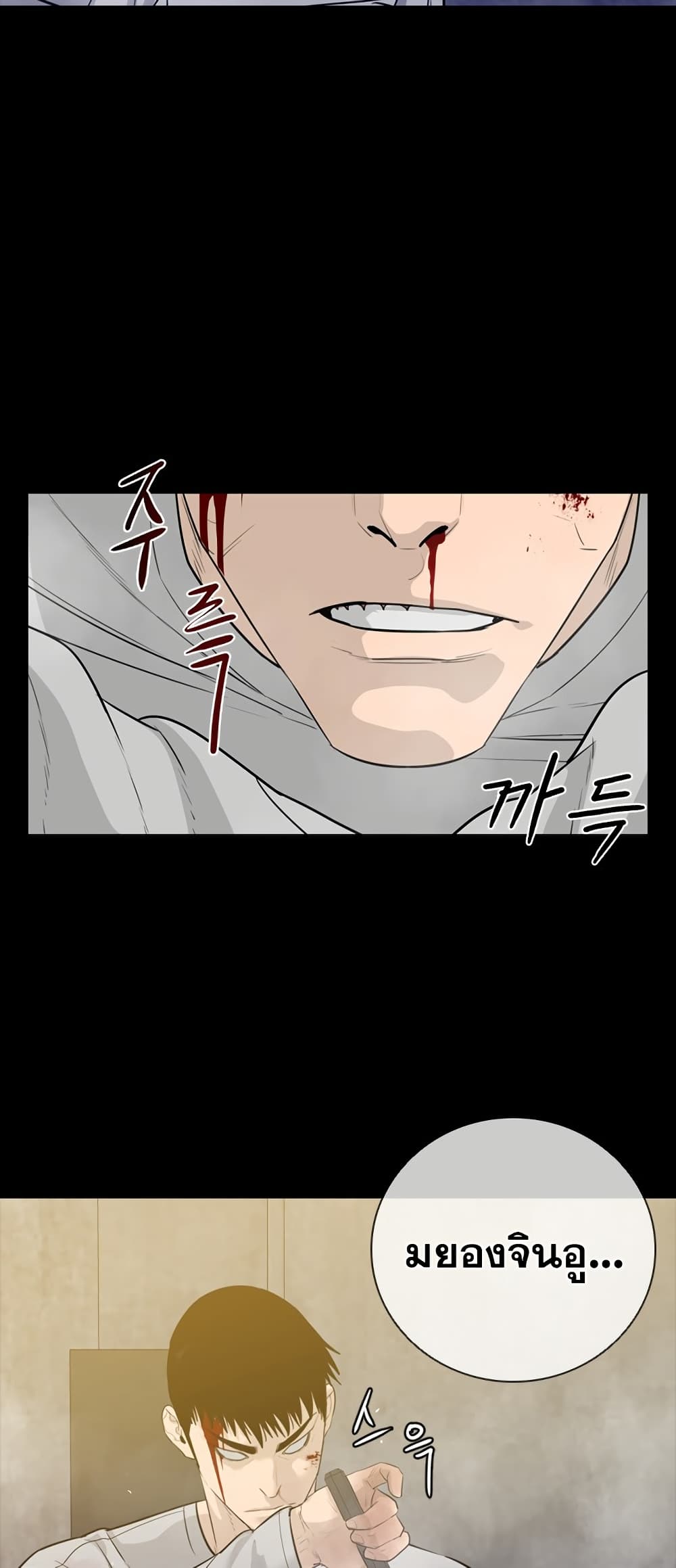 VS page 61