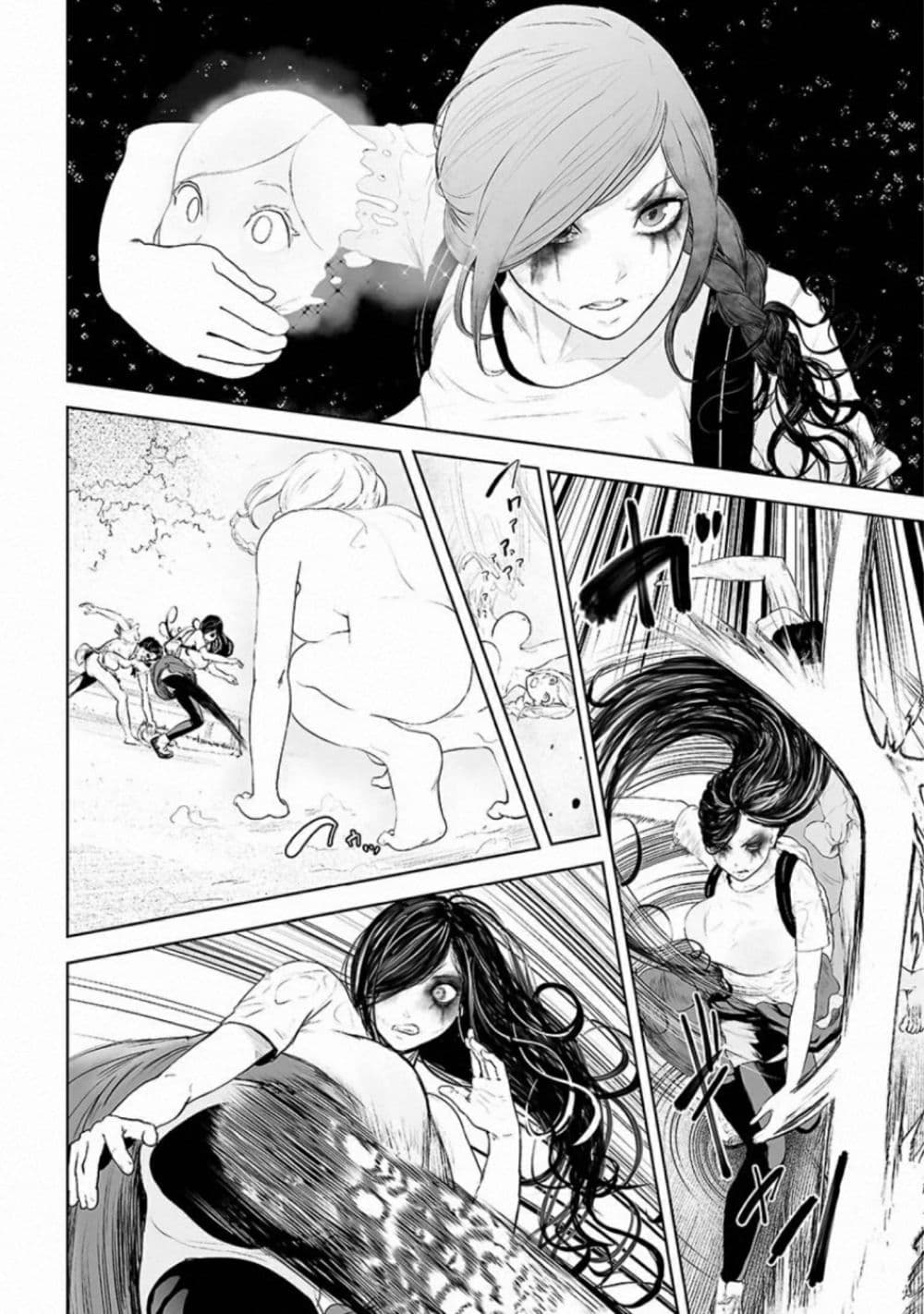 VS Evil page 10