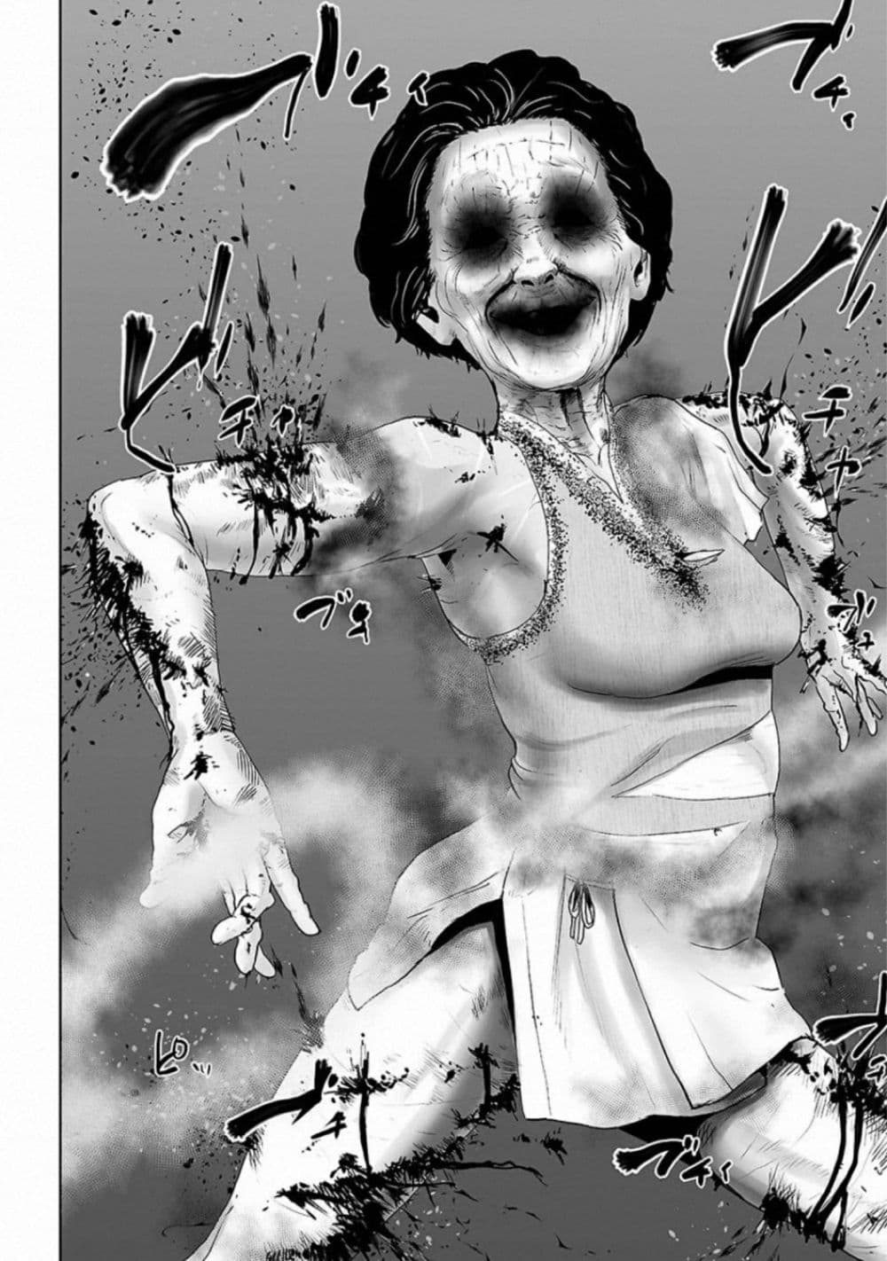 VS Evil page 10