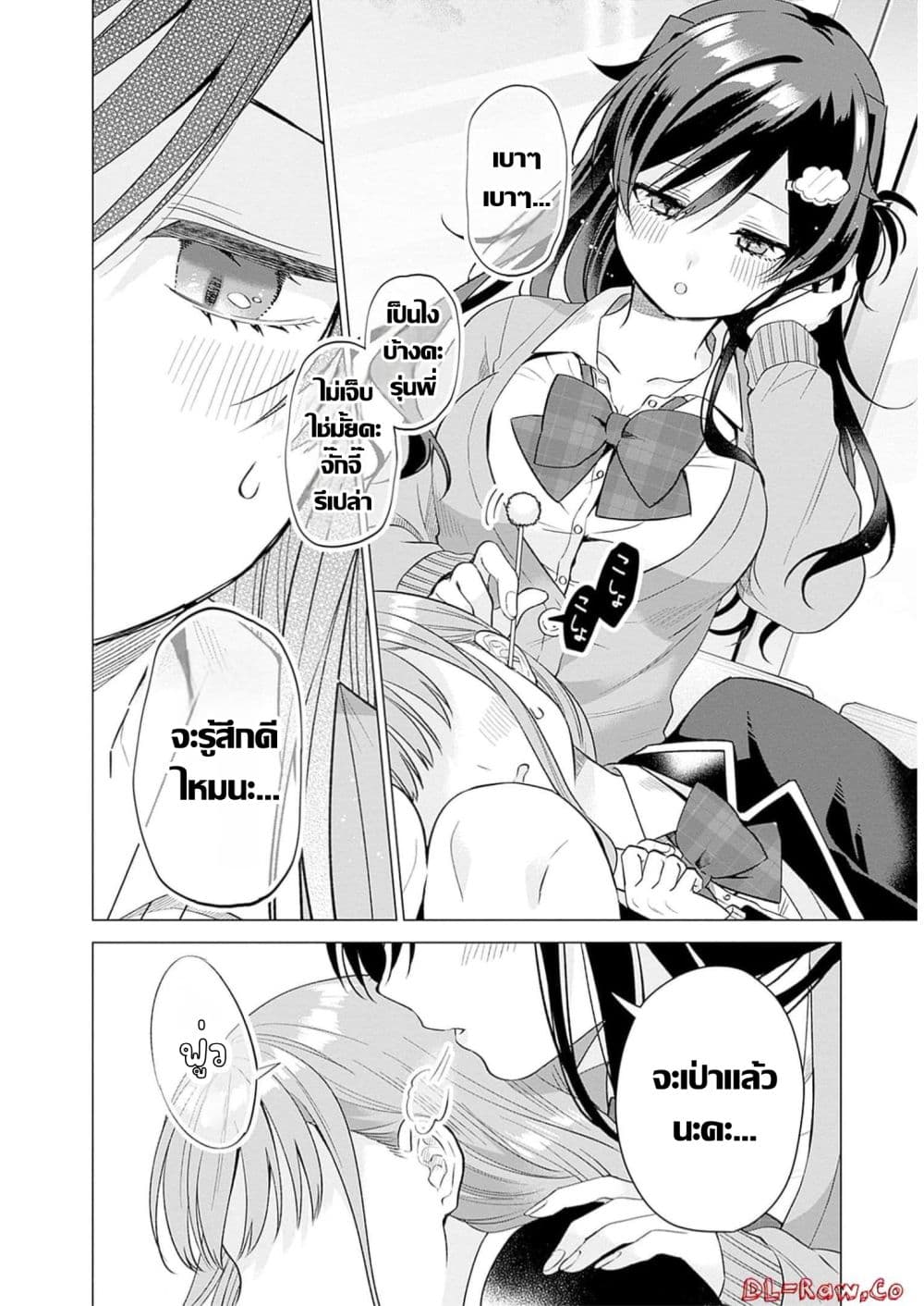 VTuber wa Mama Naranai! page 4
