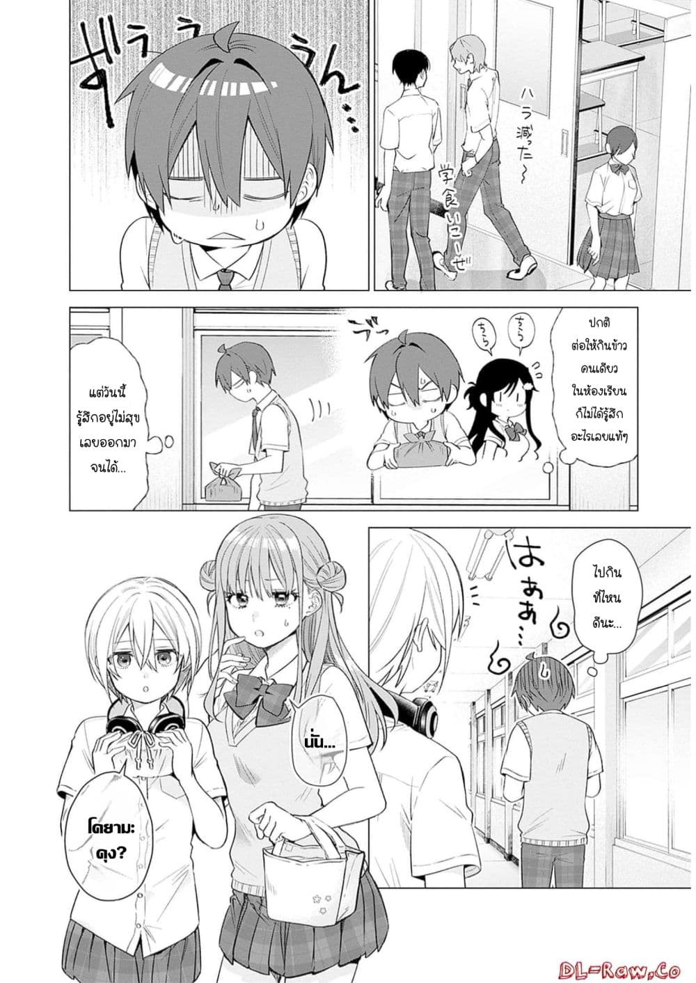 VTuber wa Mama Naranai! page 6