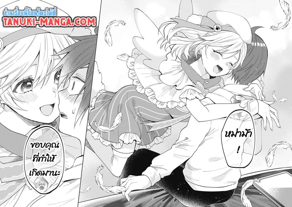 VTuber wa Mama Naranai! page 5