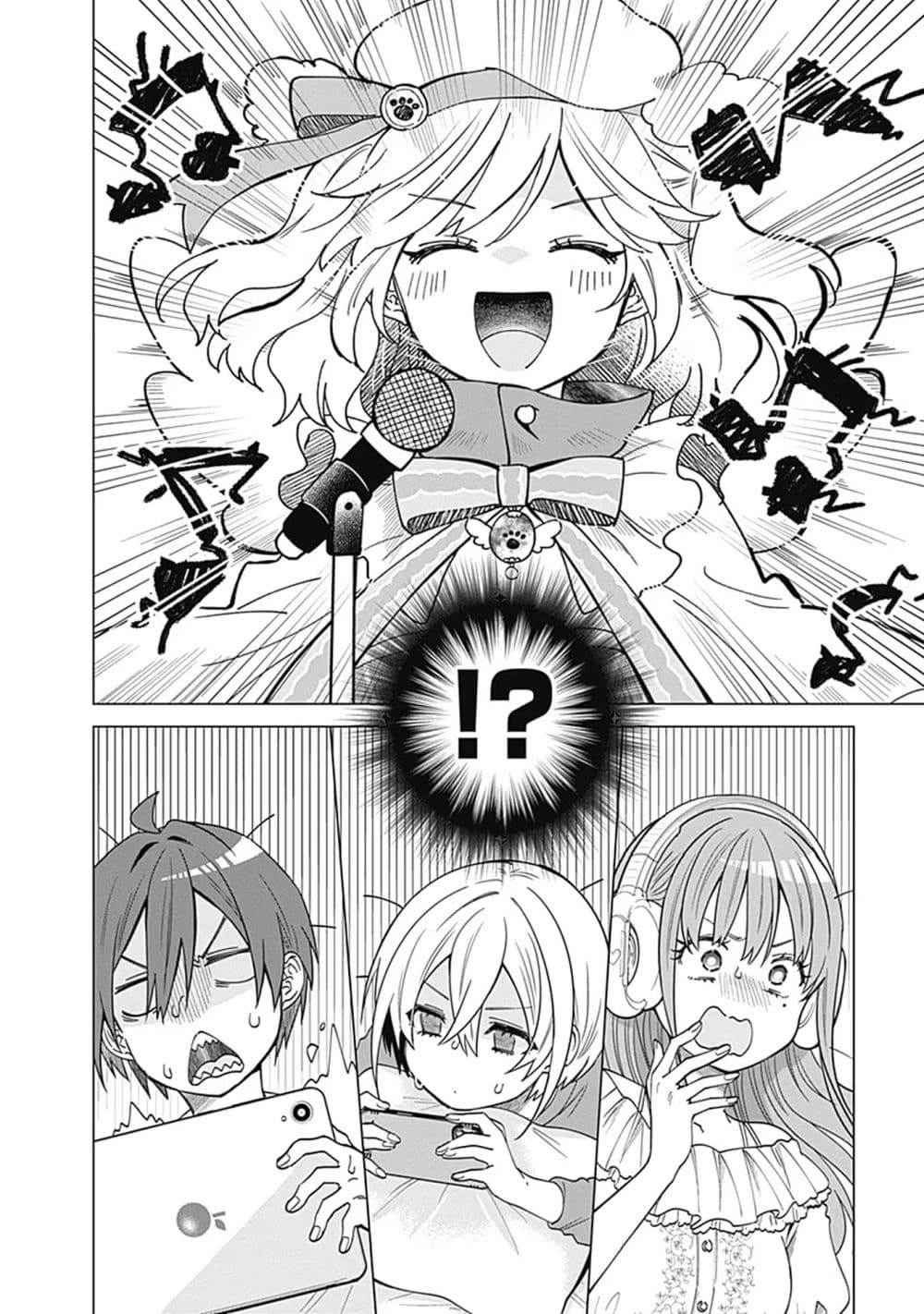 VTuber wa Mama Naranai! page 4