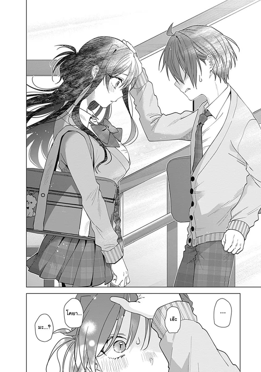 VTuber wa Mama Naranai! page 4
