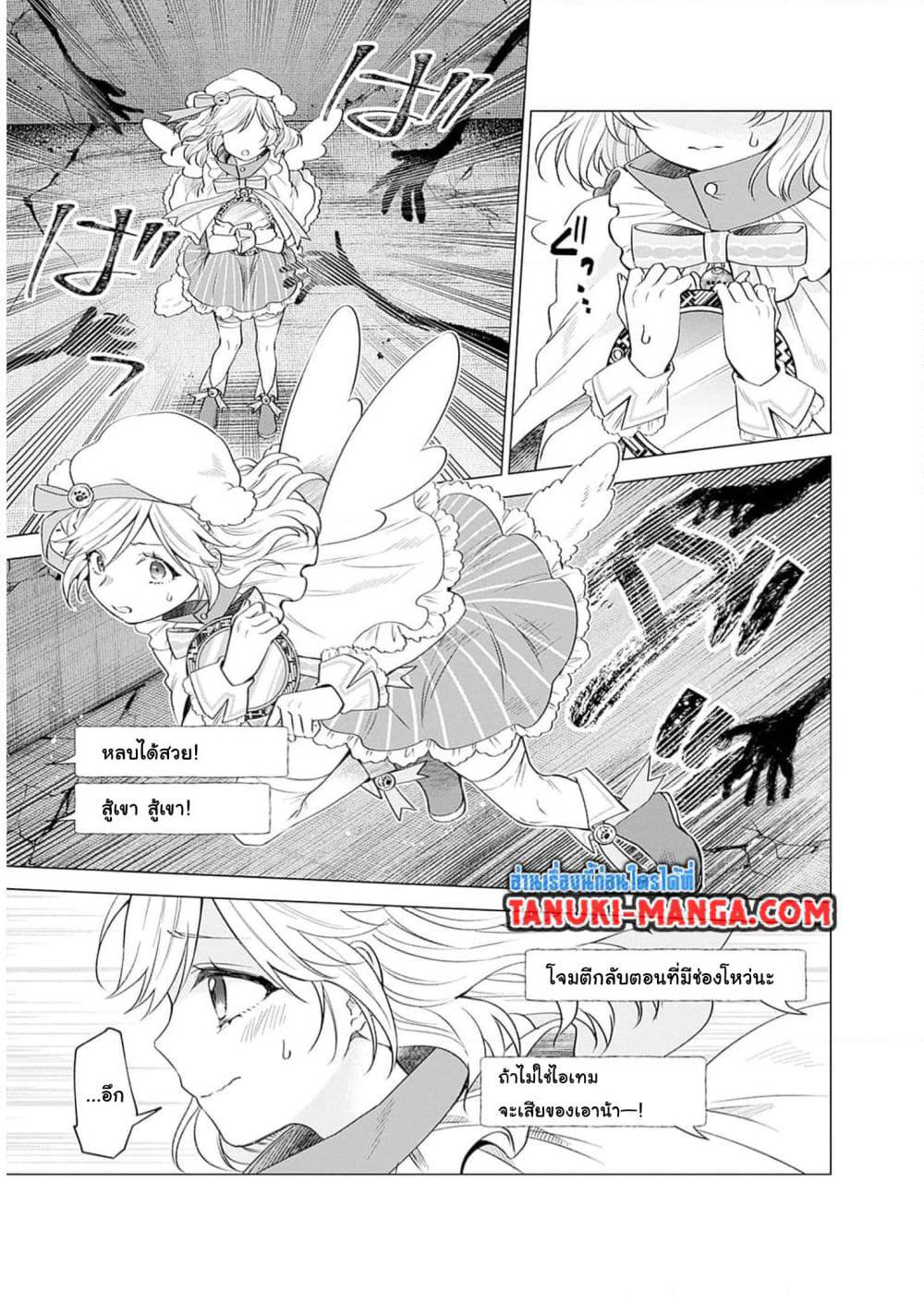 VTuber wa Mama Naranai! page 1