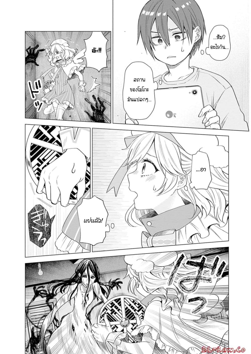 VTuber wa Mama Naranai! page 2