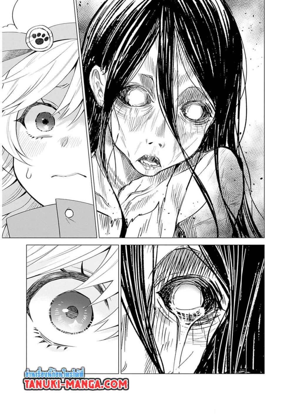 VTuber wa Mama Naranai! page 3