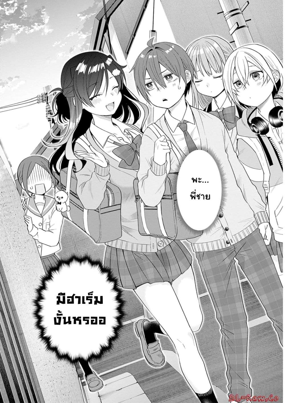 VTuber wa Mama Naranai! page 2
