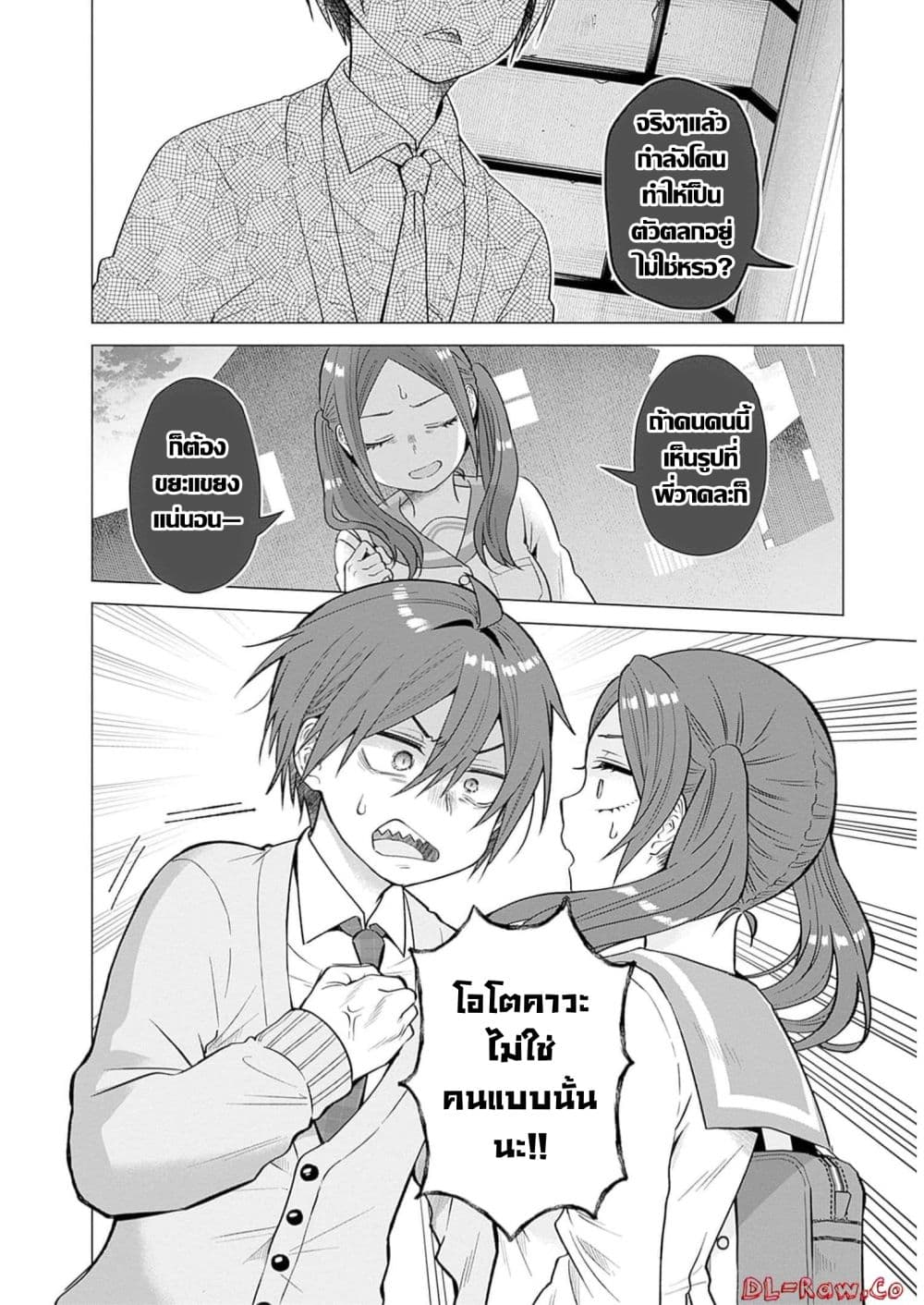 VTuber wa Mama Naranai! page 6