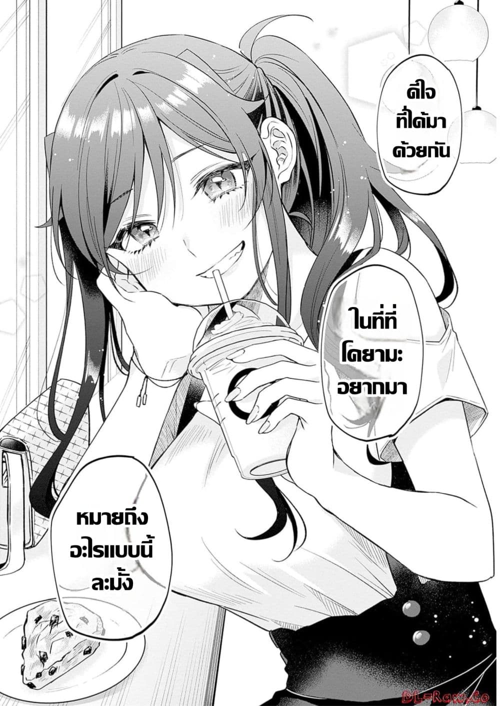 VTuber wa Mama Naranai! page 2