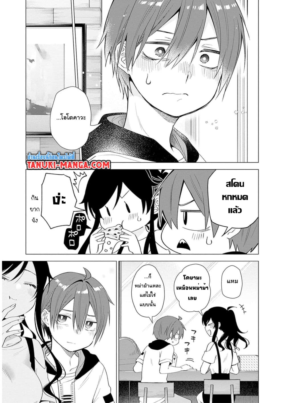 VTuber wa Mama Naranai! page 3