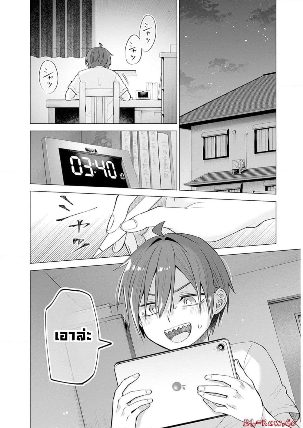 VTuber wa Mama Naranai! page 4
