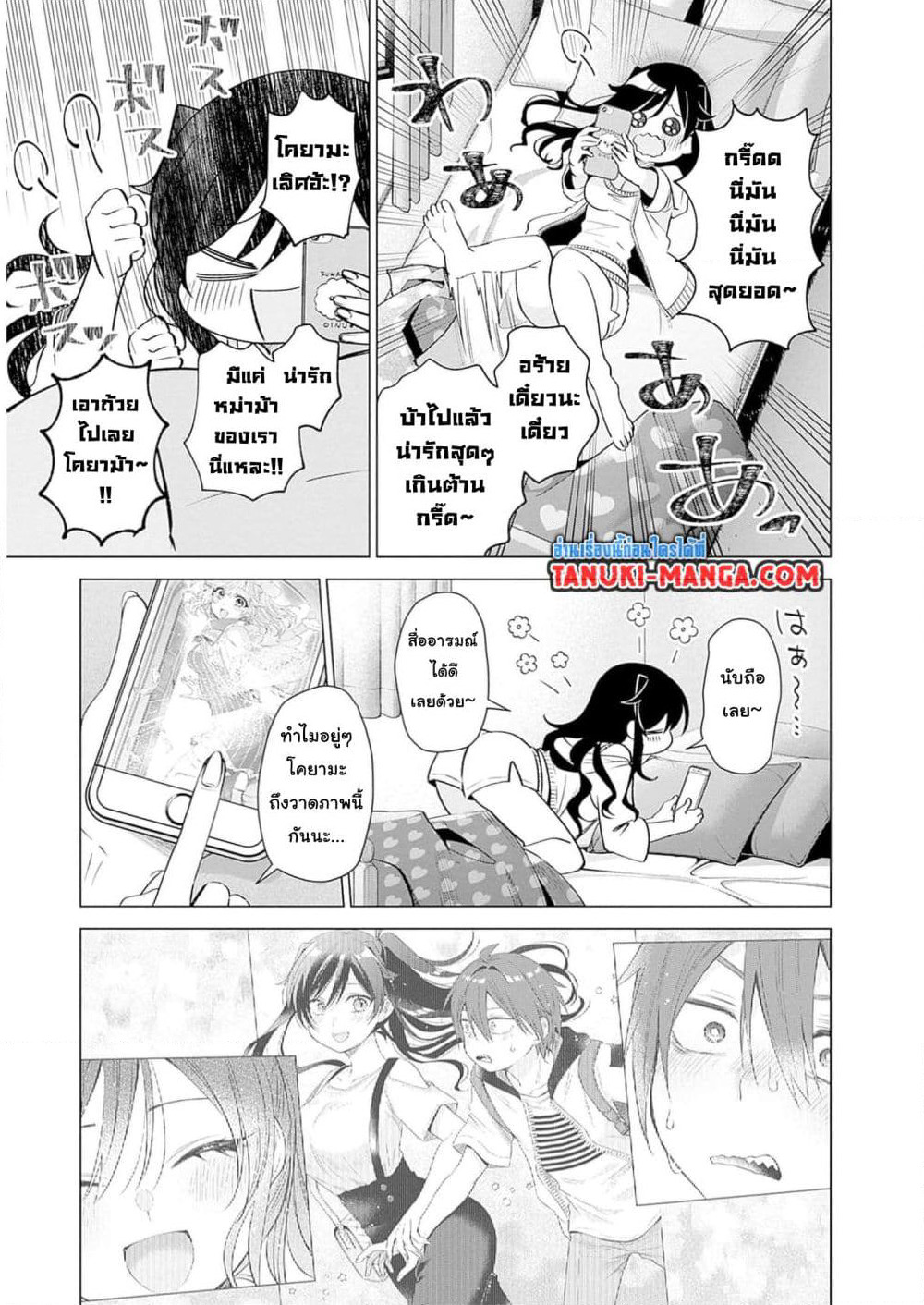 VTuber wa Mama Naranai! page 7