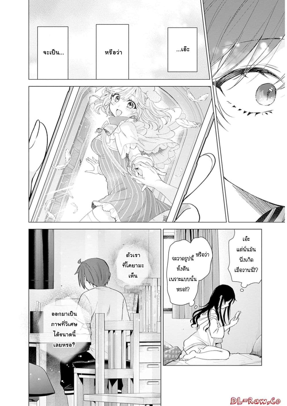 VTuber wa Mama Naranai! page 8