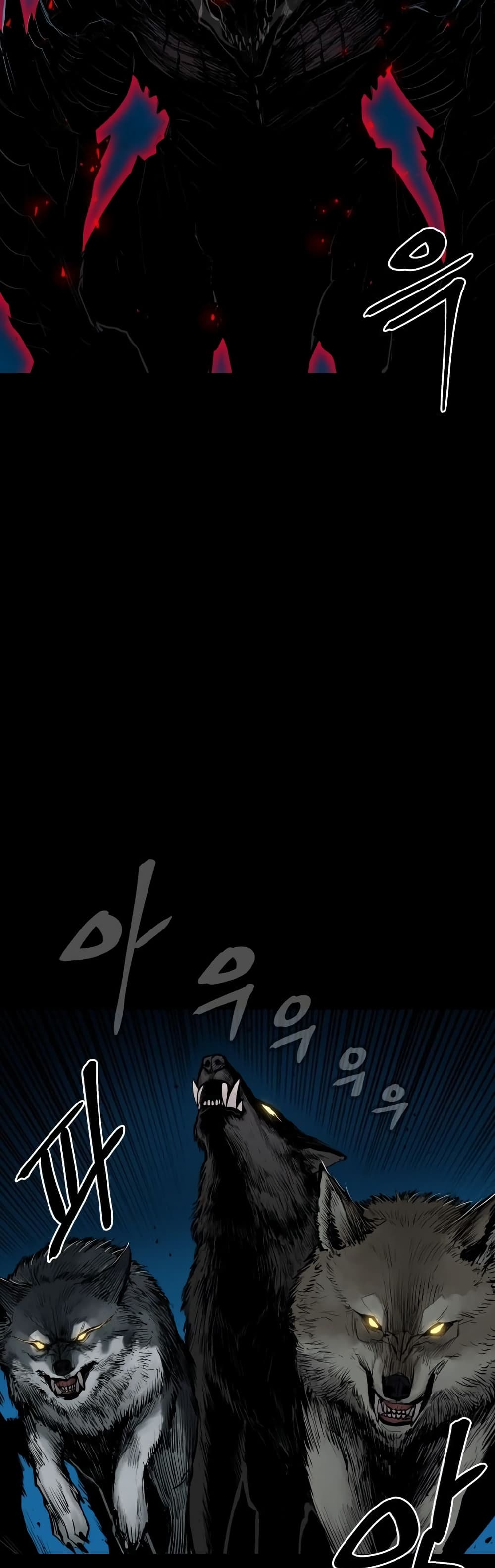 Wailing Perversion page 5