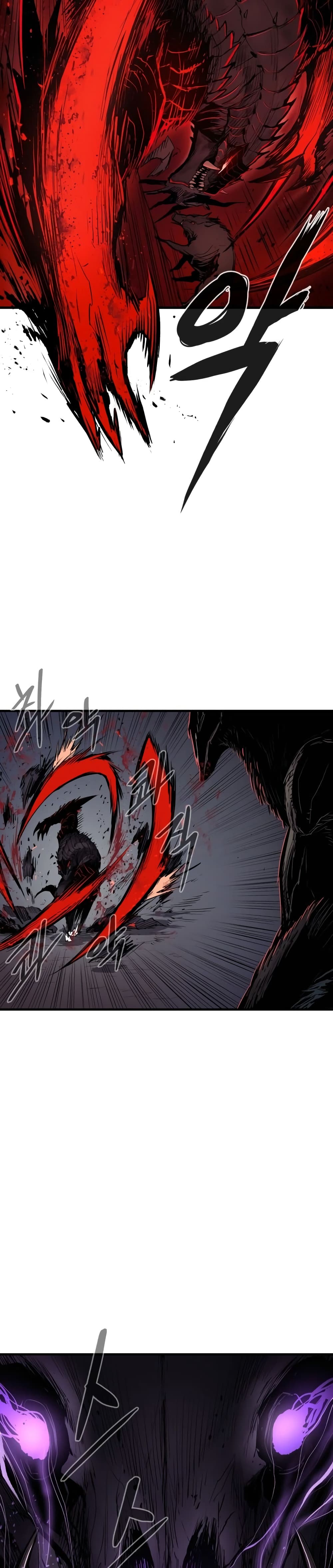 Wailing Perversion page 7