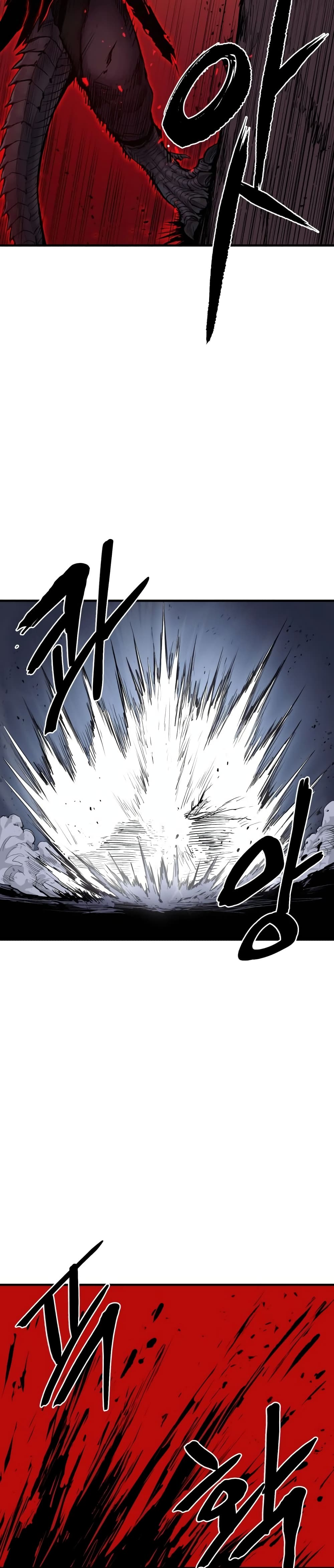 Wailing Perversion page 10