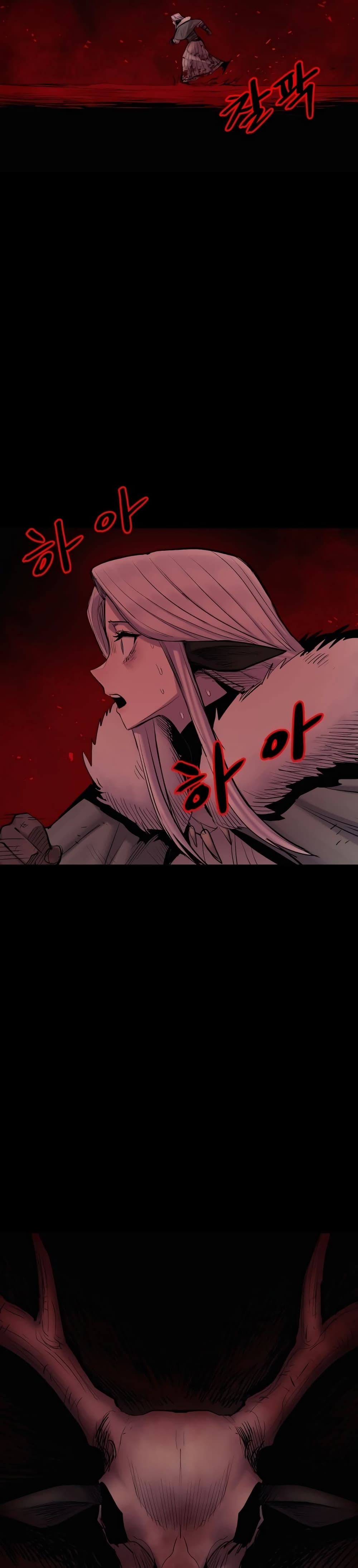Wailing Perversion page 7