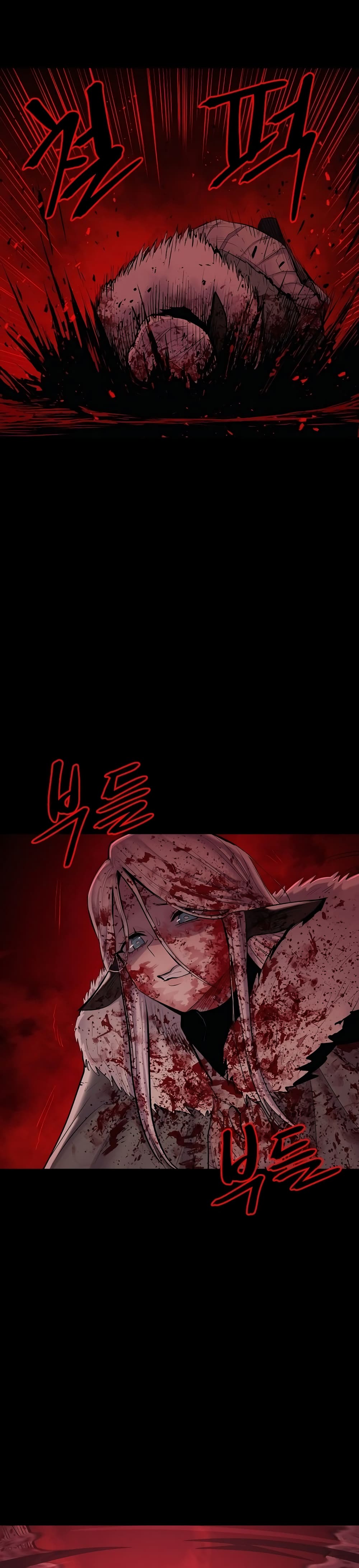 Wailing Perversion page 10