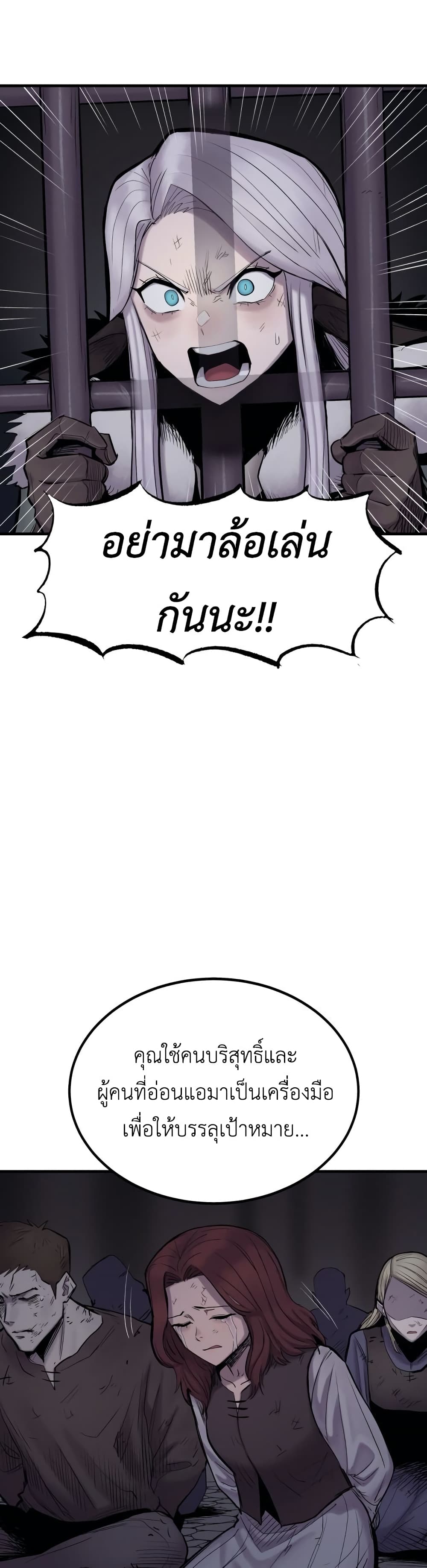 Wailing Perversion page 4