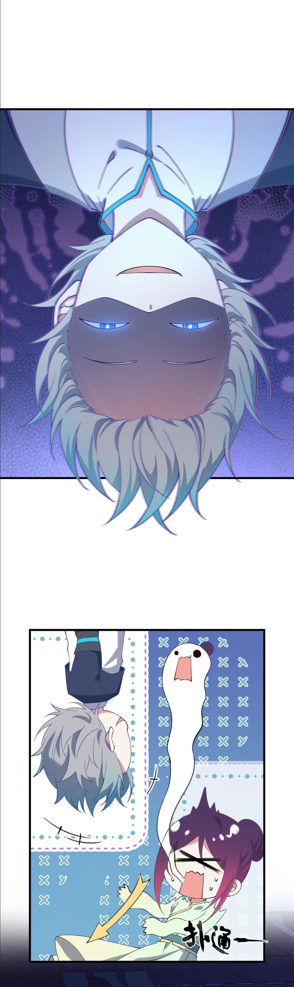 Wait... I’m the Fake Emperor?! page 10