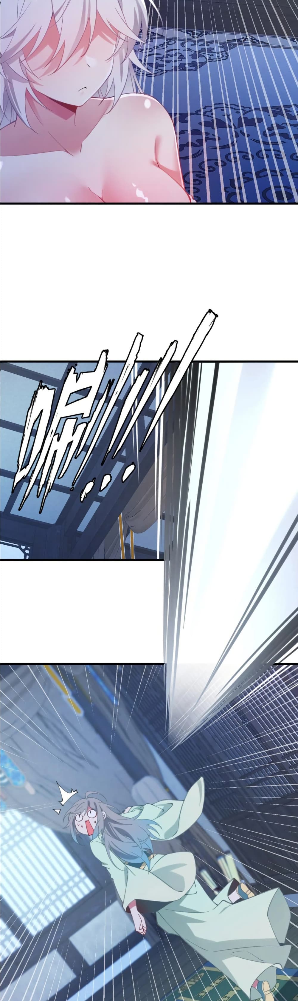 Wait... I’m the Fake Emperor?! page 20