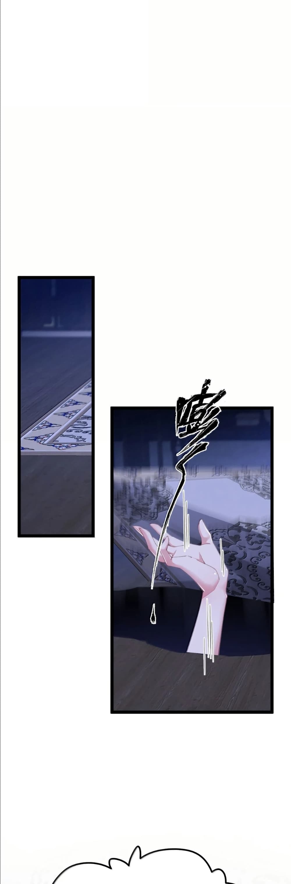 Wait... I’m the Fake Emperor?! page 11
