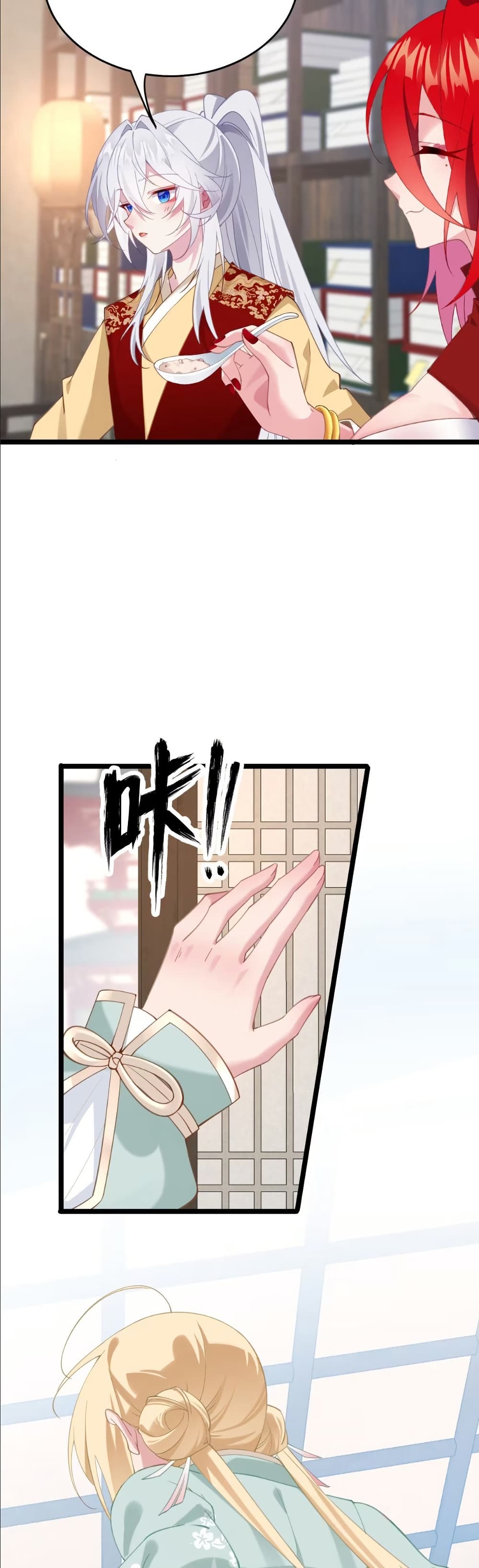 Wait... I’m the Fake Emperor?! page 29
