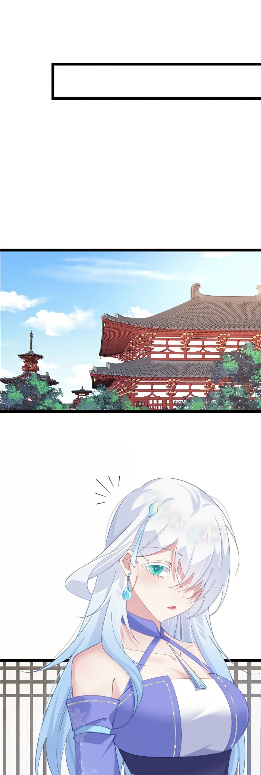 Wait... I’m the Fake Emperor?! page 3