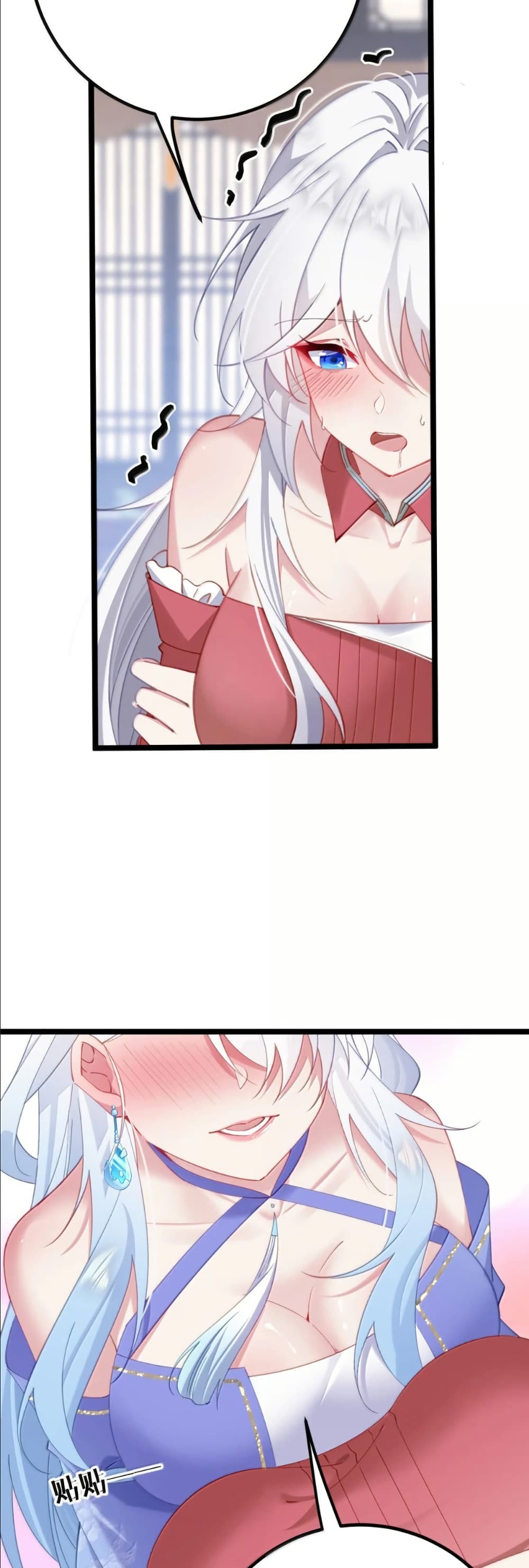 Wait... I’m the Fake Emperor?! page 15