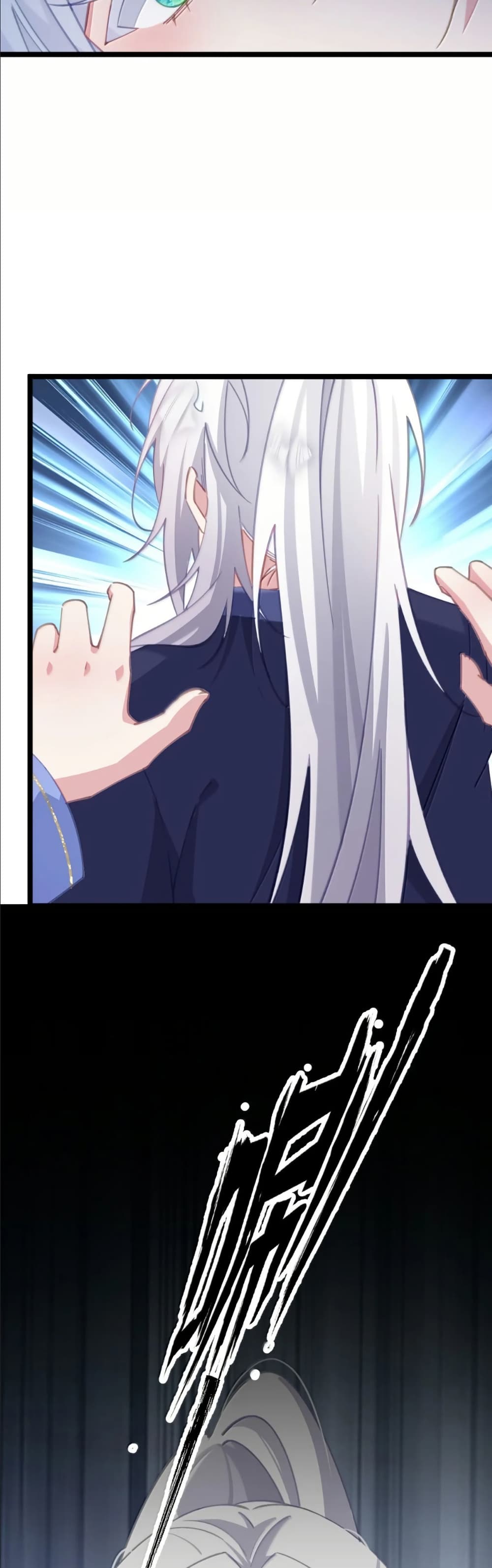 Wait... I’m the Fake Emperor?! page 21