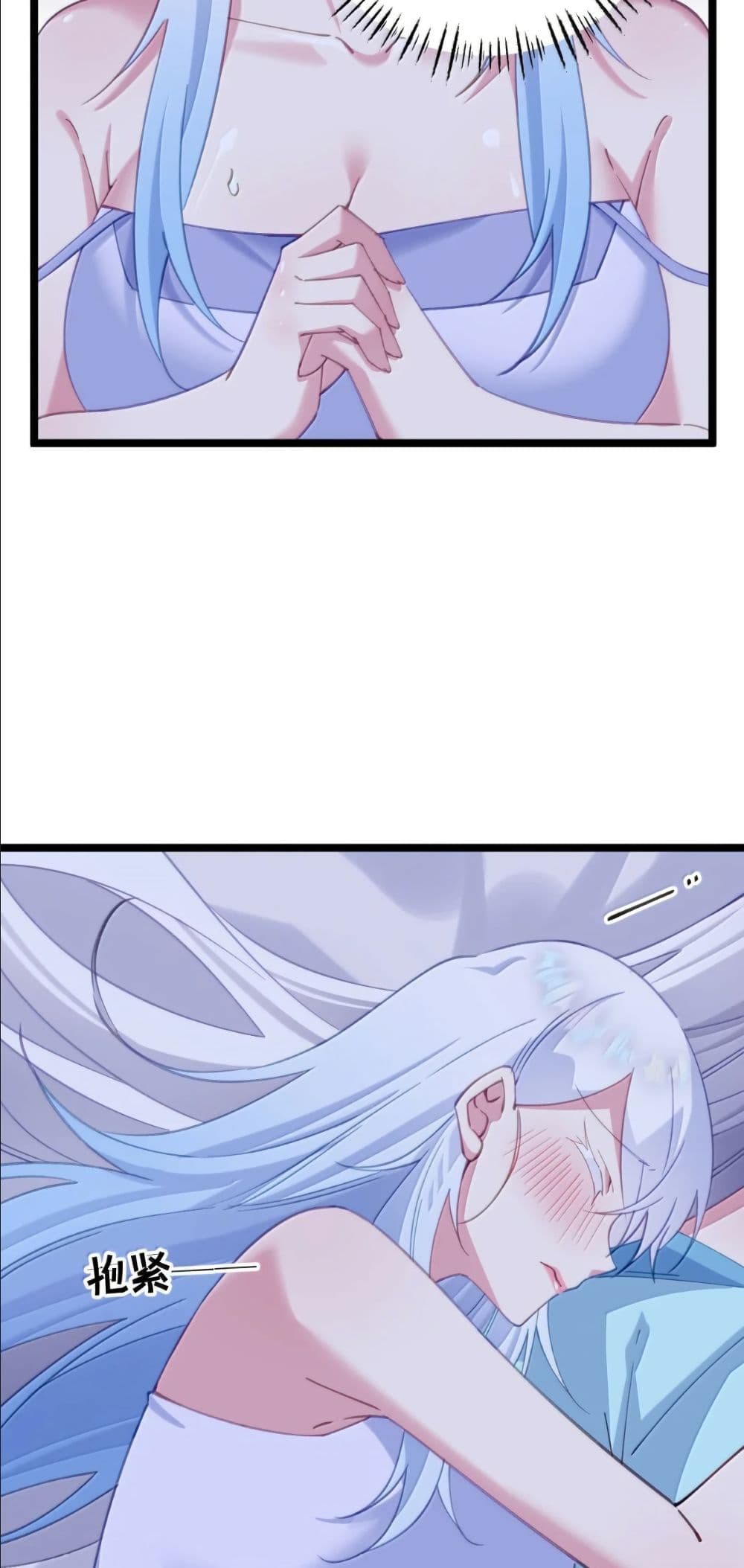 Wait... I’m the Fake Emperor?! page 11