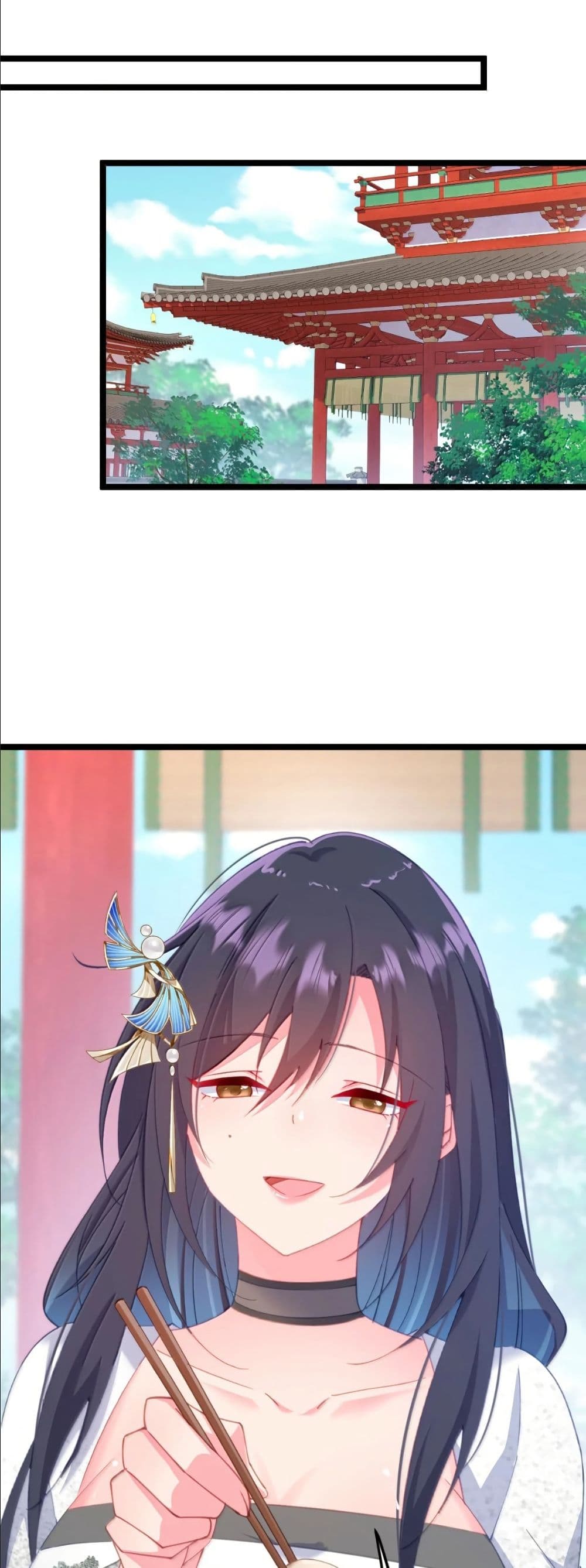 Wait... I’m the Fake Emperor?! page 3