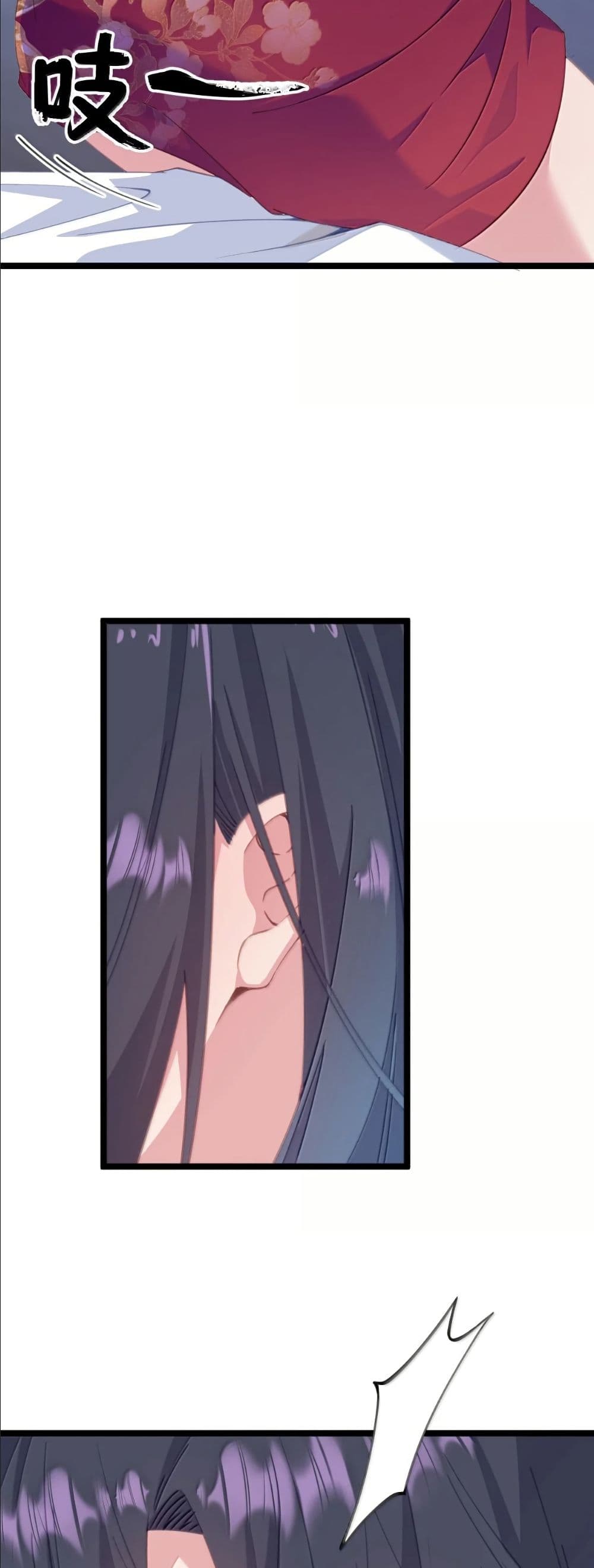 Wait... I’m the Fake Emperor?! page 30