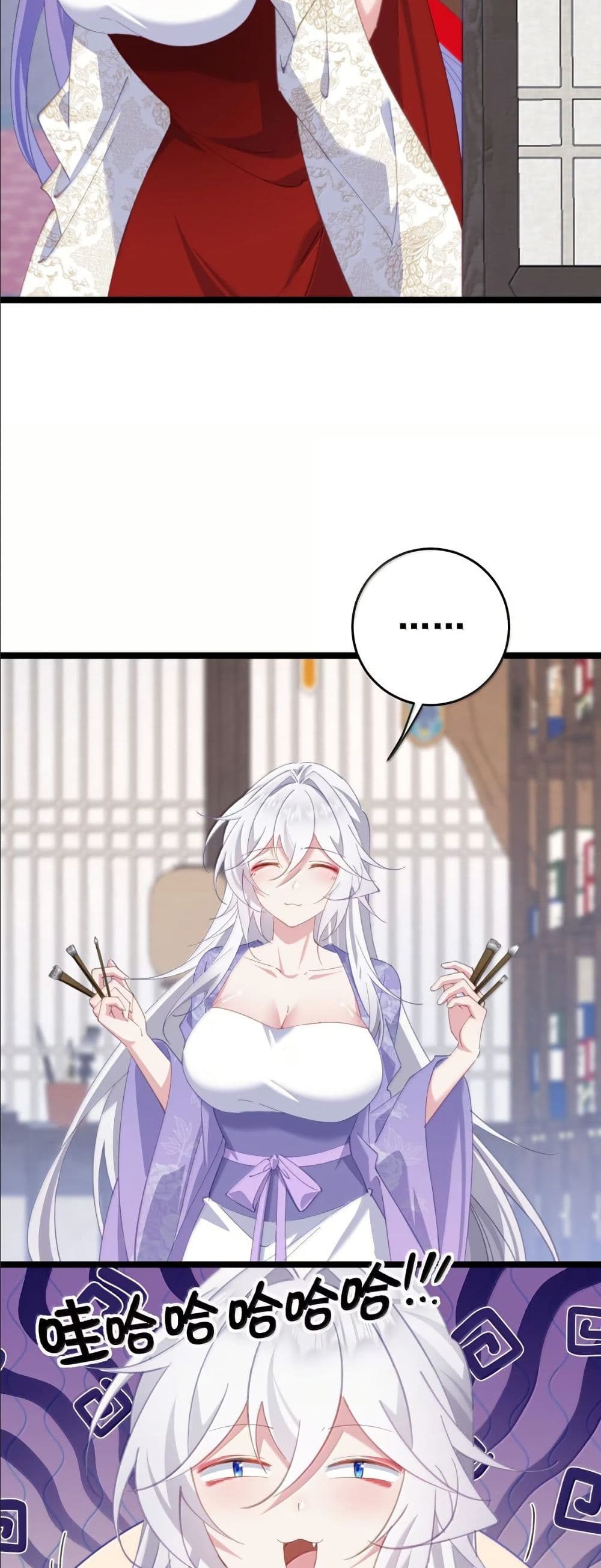 Wait... I’m the Fake Emperor?! page 13