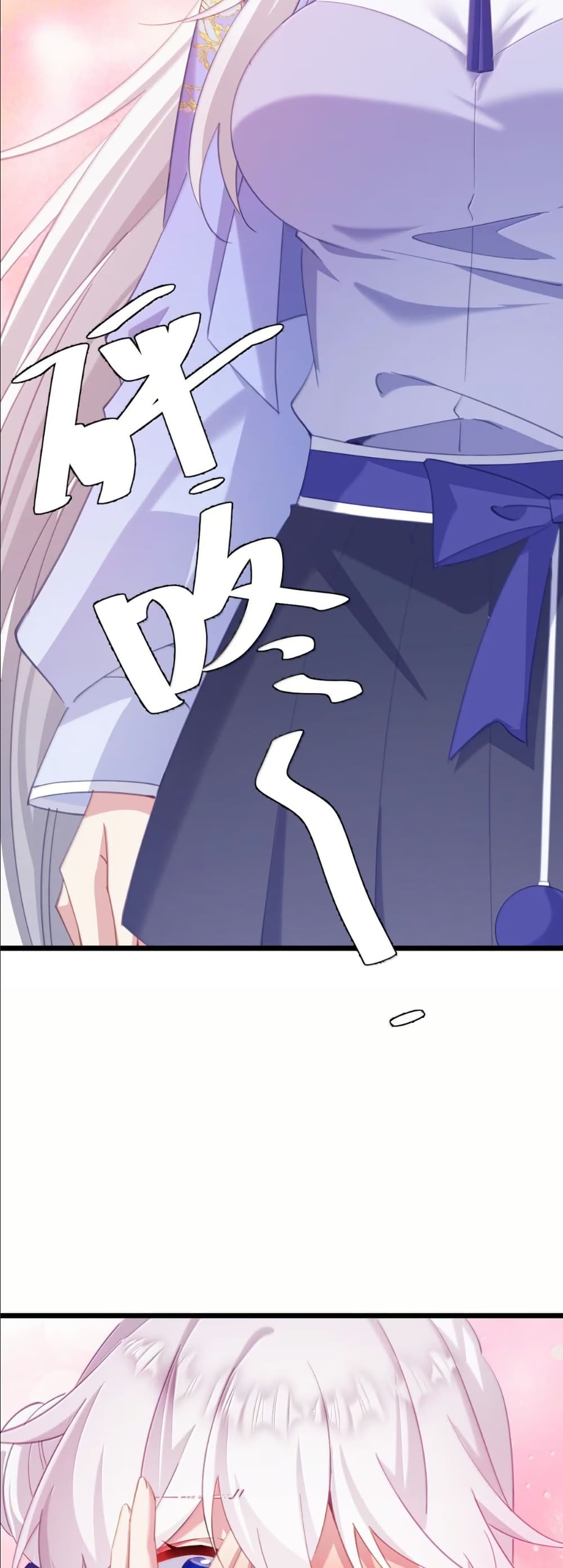 Wait... I’m the Fake Emperor?! page 11