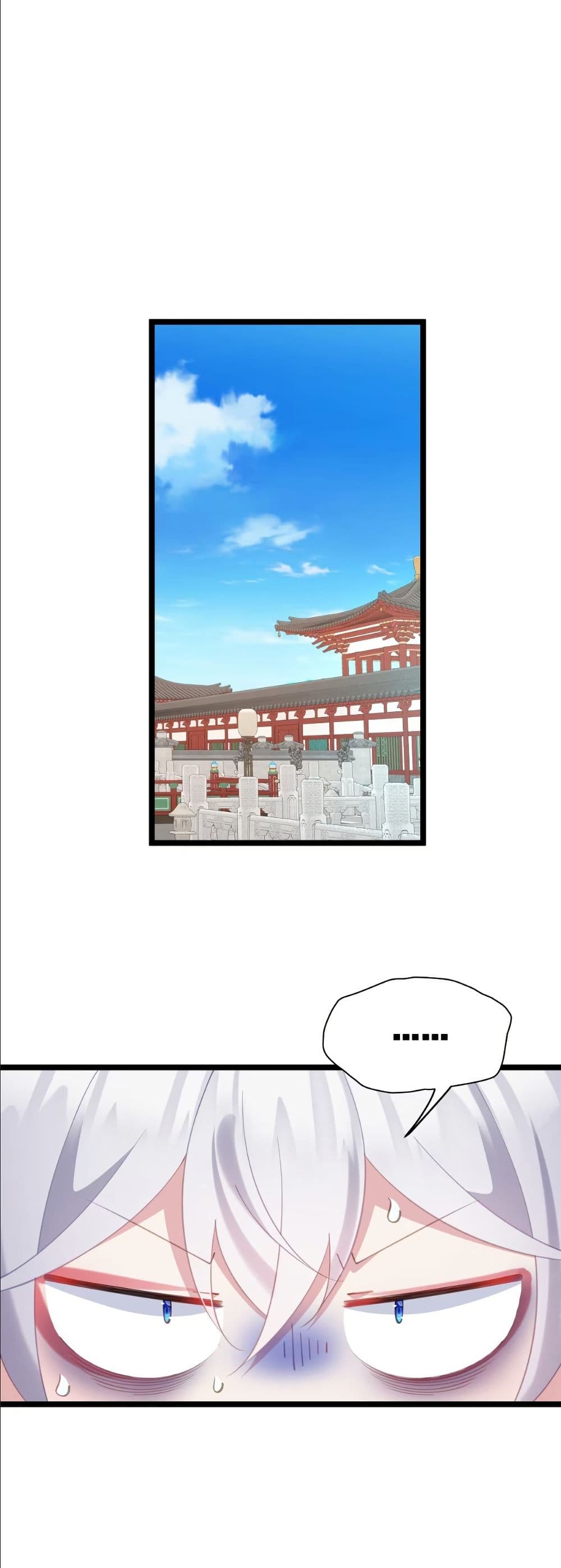 Wait... I’m the Fake Emperor?! page 27