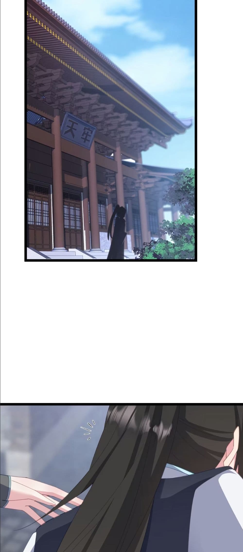 Wait... I’m the Fake Emperor?! page 26