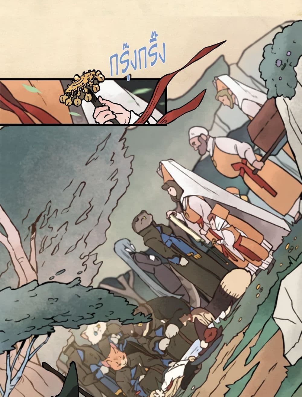 Wait Where the Shooting Star Falls page 16