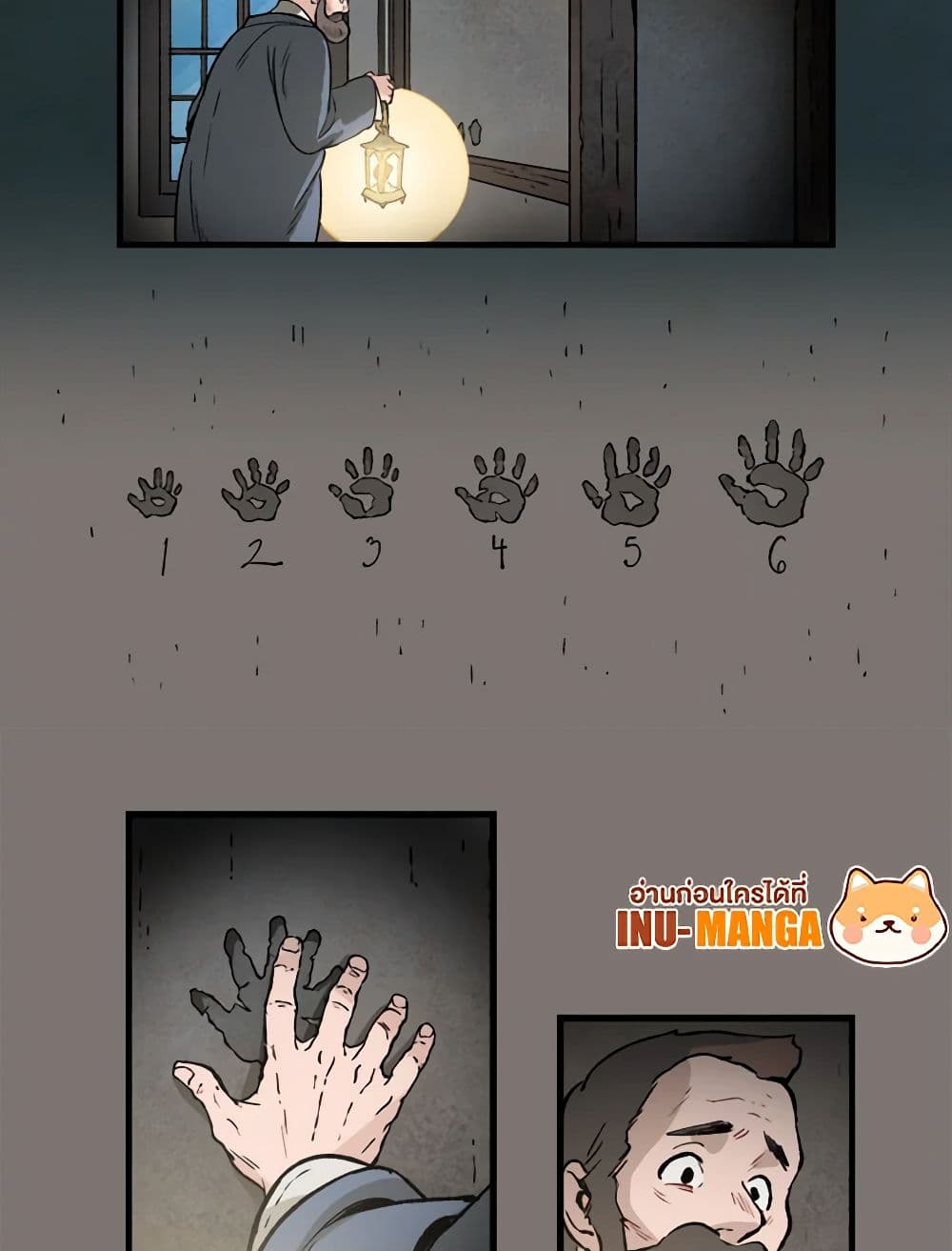 Wait Where the Shooting Star Falls page 36