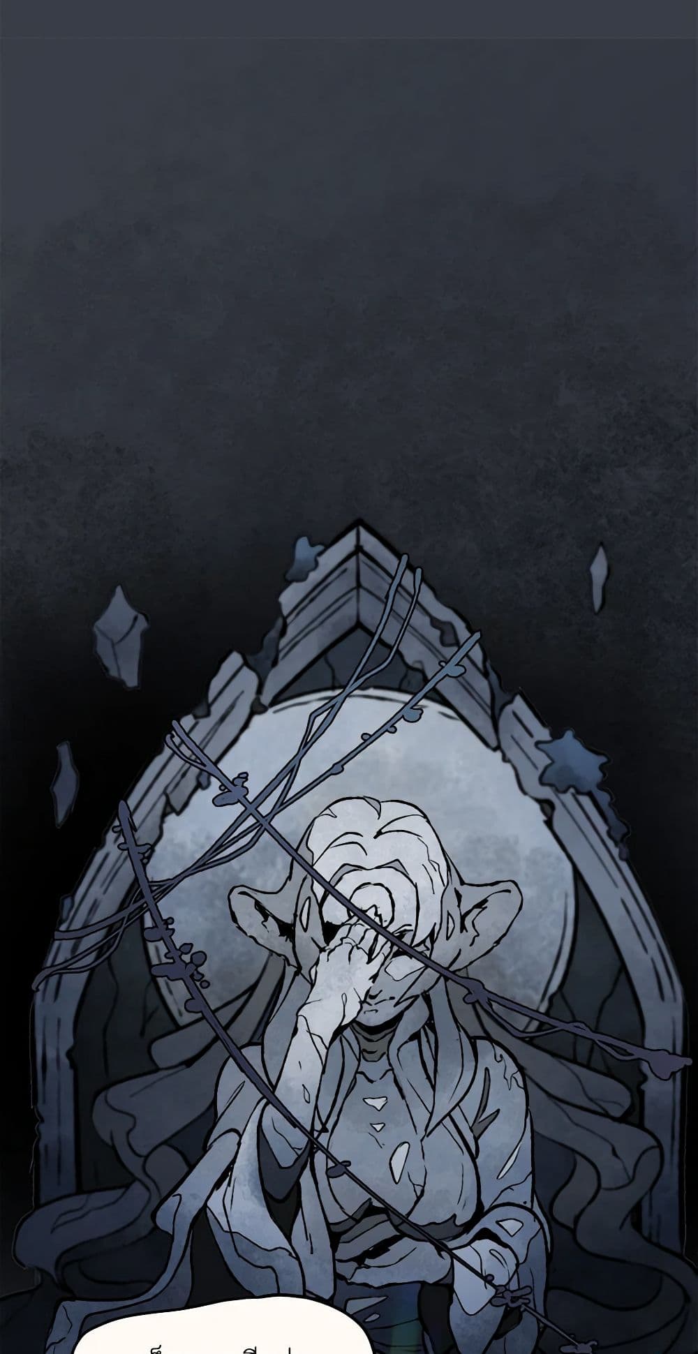 Wait Where the Shooting Star Falls page 37