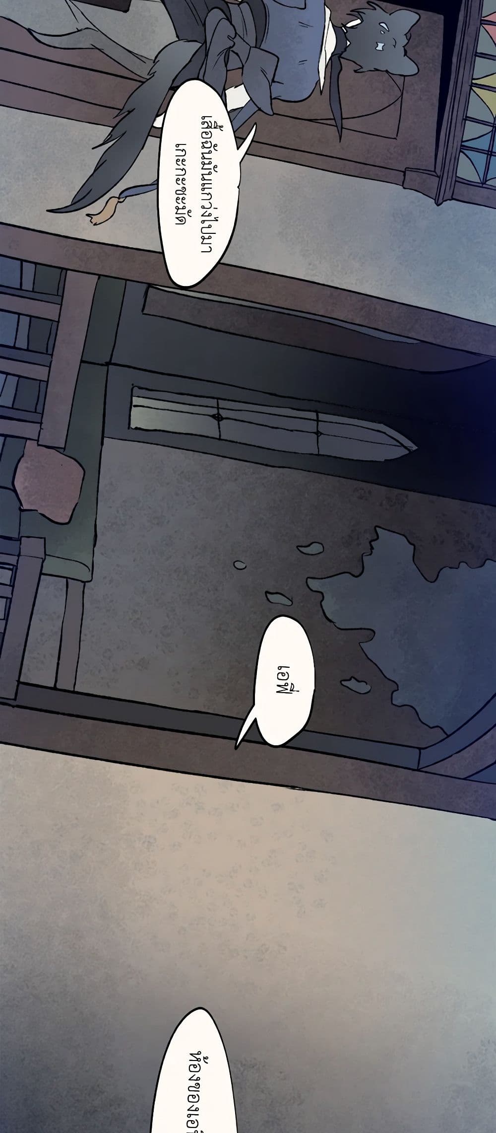 Wait Where the Shooting Star Falls page 18