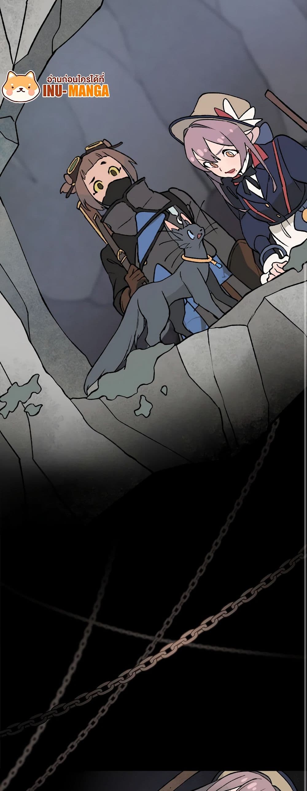Wait Where the Shooting Star Falls page 21